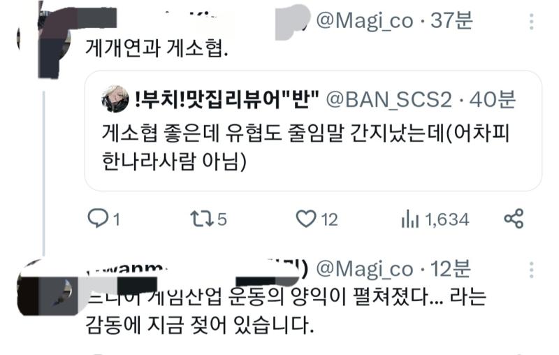 그냥 유니온과 노조의 X속 짜고치기 똥꼬쇼라 >>579 신경쓸만한 일은 딱히 없을듯