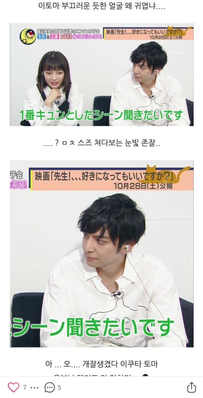 진짜 이거 보고 속으로 '와' 했어...ㅋㅋㅋㅋㅋㅋㅋㅋㅋ