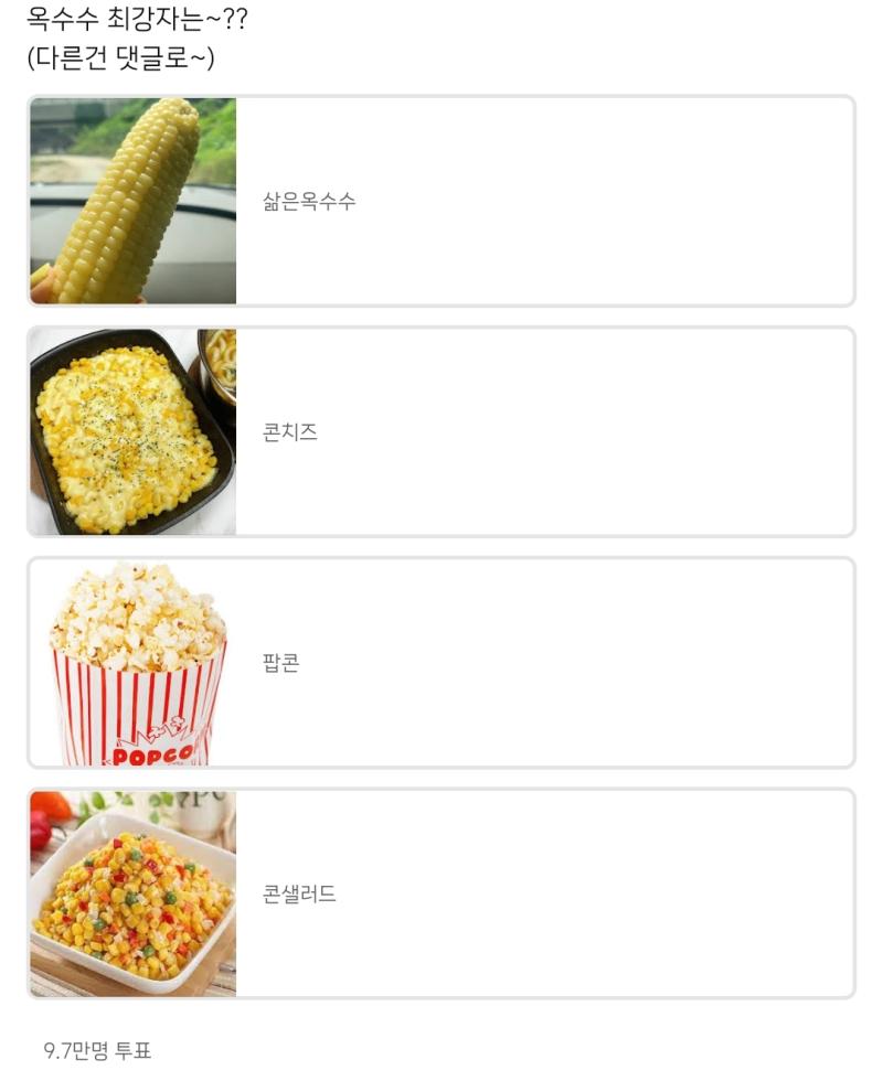 아니 어떻게 골라요