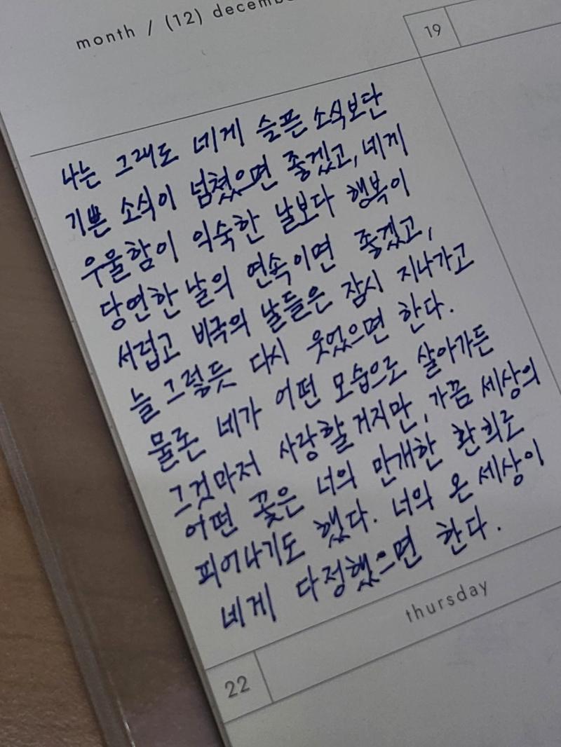 요새내가좋아하는짤