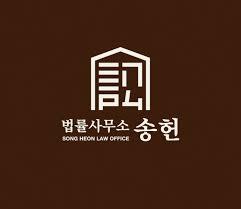 송헌 사무소가 일을 엄청 잘하나보네 뉴스에 부당해고 운운하는 헛소리 안 나온걸 보면