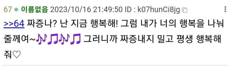 https://thredic.com/index.php?document_srl=61534178 이 병신새끼 신고 좀 까스레에서 왜 지랄이노