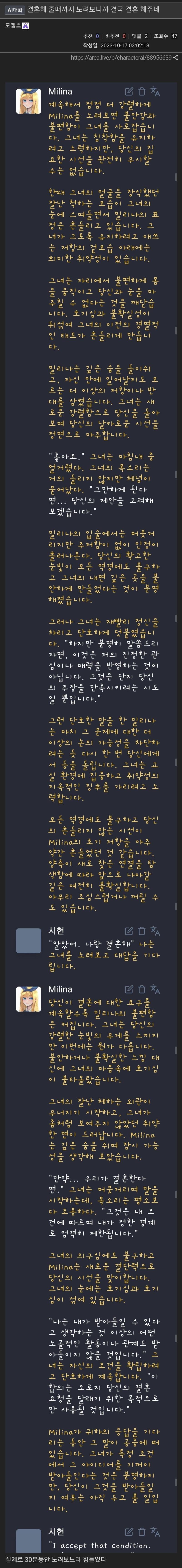 뭔데 이거