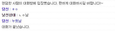 랜만