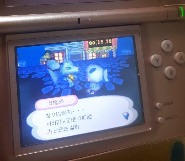 요새내가좋아하는짤