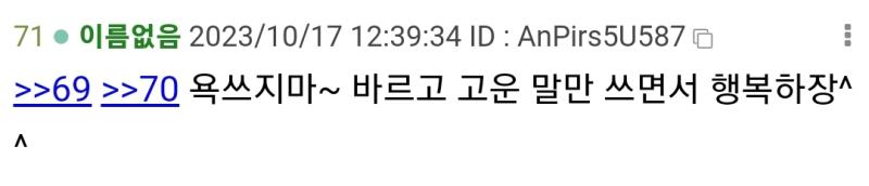 https://thredic.com/index.php?document_srl=61534178 이 병신새끼 신고 좀 까스레에서 왜 지랄이노