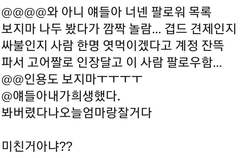 이려면서 클린하대 ㅋㅋㅋㅋ