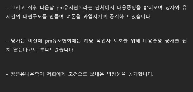 https://twitter.com/ProjMoonStudio/status/1702912991598100833?s=20 아니 그보다 이게 ㄹㅇ
