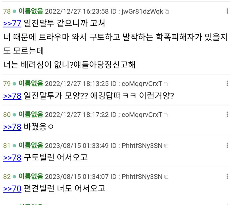 https://thredic.com/index.php?document_srl=52994533 70, 73, 78 jwGr81dzWqk 지입으로