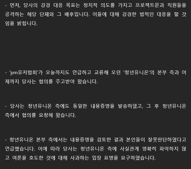https://twitter.com/ProjMoonStudio/status/1702912991598100833?s=20 아니 그보다 이게 ㄹㅇ