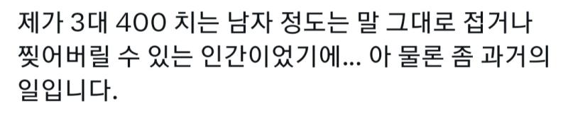 두렵다 두려워...