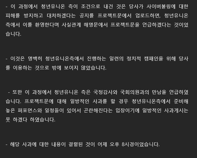 https://twitter.com/ProjMoonStudio/status/1702912991598100833?s=20 아니 그보다 이게 ㄹㅇ