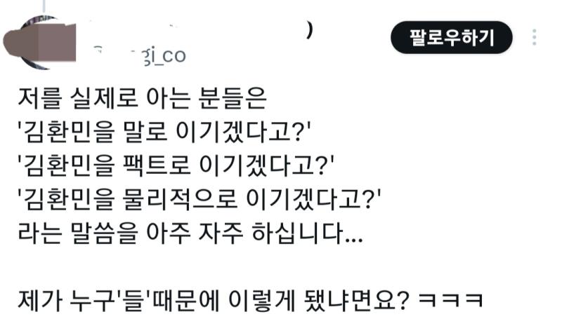 두렵다 두려워...