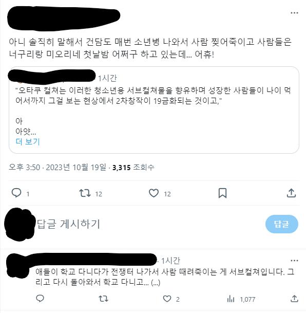 근데 이 사람 이 발언은 진짜 토미노 요시유키에 대한 모욕 아니냐? 건담의 본래 의도는 엄연히 반전주의 메세지를 전하기 위한 거였다고 아니 그리