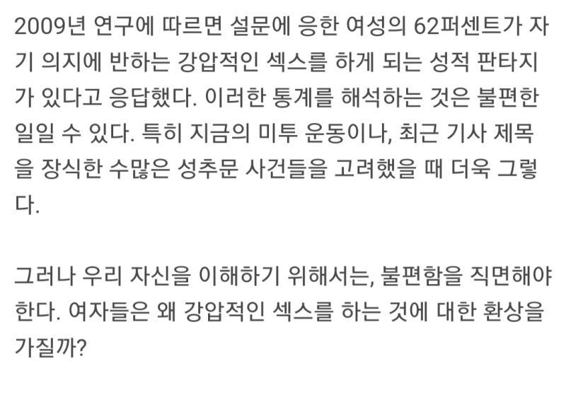 >>531 >>534 참고용으로 다른 스레에서 갖고 온 건데 딱 이런 심리라고 본다