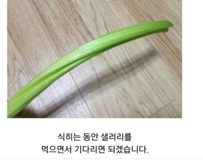 한다의 요리일기