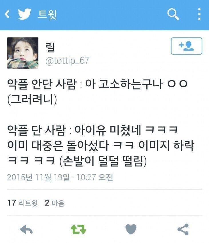 >>19 나도 그게 존나 이해가 안 됨... 걍 이건가? 쫄려서 부들거리기? 아님 멘탈이 나가서 뭐라도 해보려다가 계속 자충수만 두고 있는 건가