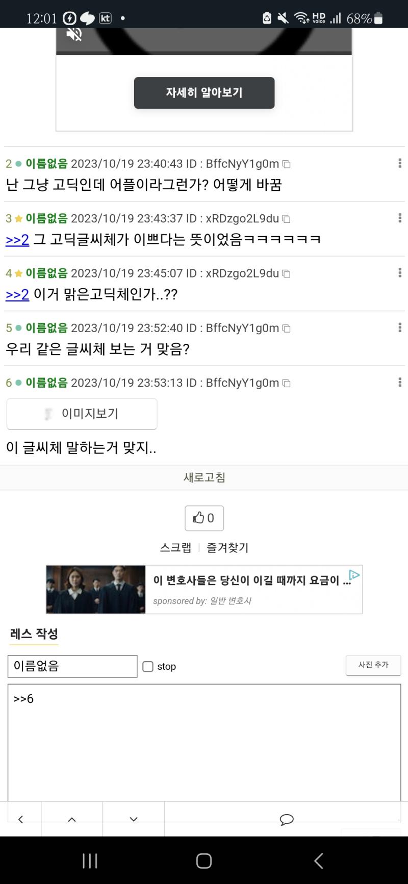 >>6 난 이건데 ㅋㅋ
