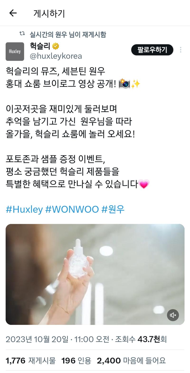 ??????? 강남이겠거니 했는데 홍대 쇼룸이었다고요...????? 나 너무 슬퍼 가까이 있었는데 못 봤어