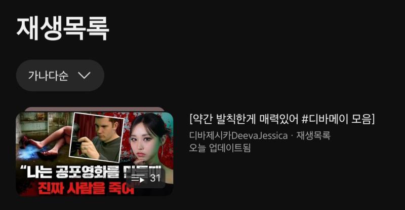 그리고 뭔가 집에 그냥 들어가기 싫어서 집 가다 동네 카페로 왔음 아포가토를 먹어보겠어요 요즘 이 언니 너무 좋음 호불호 갈리던데 난 파일럿 영