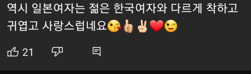 ㅋㅋㅋㅋㅋㅋ일본 살고있는 지인 말론 사람 성격 다똑같다 자국민 여자 까내리면서 이딴글 쓰는놈이나 따봉하는 놈이나 지인말론 일본 가면 진짜 성격더