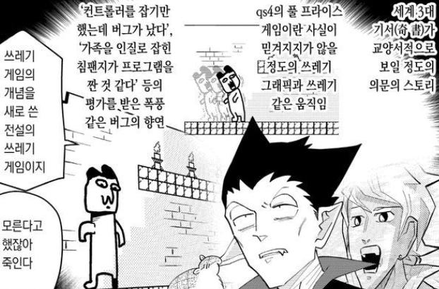 조온