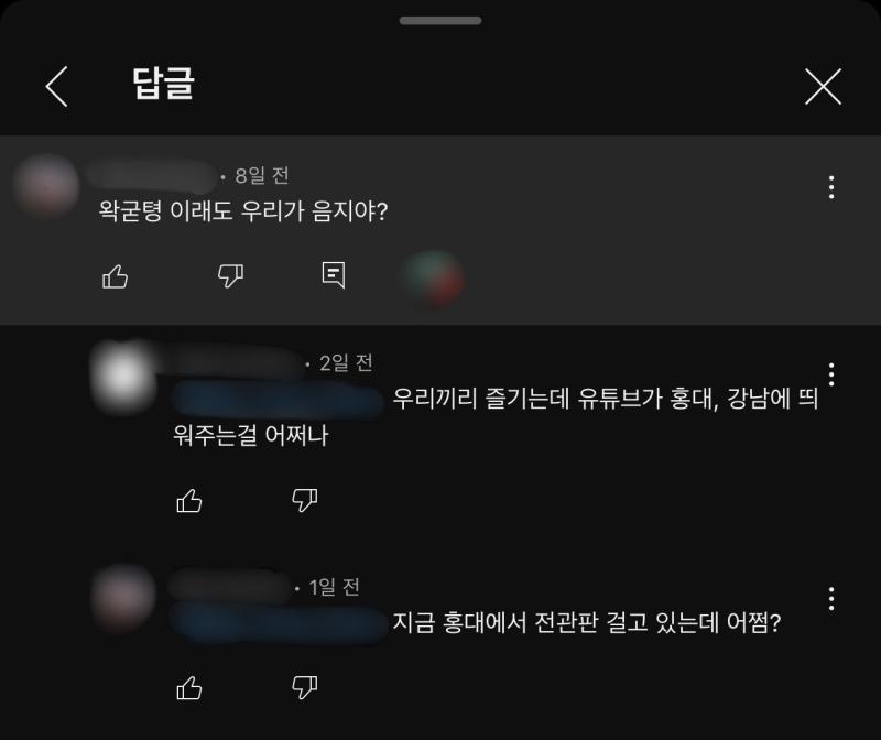 진짜 양지드립 ㅈㄴ웃김ㅋㅋㅋㅋㅋㅋㅋ