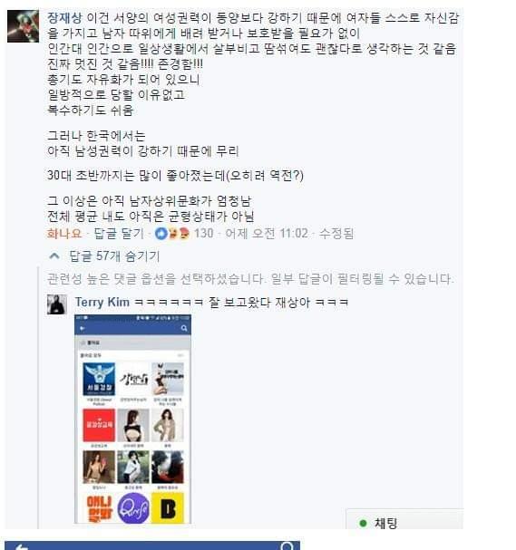 투디로리다이스키를 하던지 빻은거 보는 남덕커뮤비판(ㅋㅋ)를 하던지 하나만 해야지 ㅋㅋ 딱 이꼴이네 이중성 드러나니까 뭔 빻은거지만 예술로서 즐기