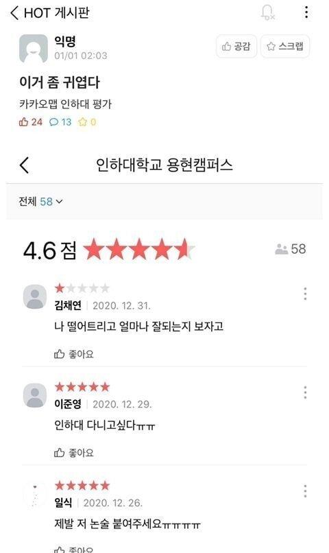 흑마법사