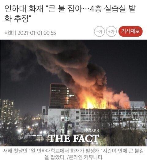 흑마법사