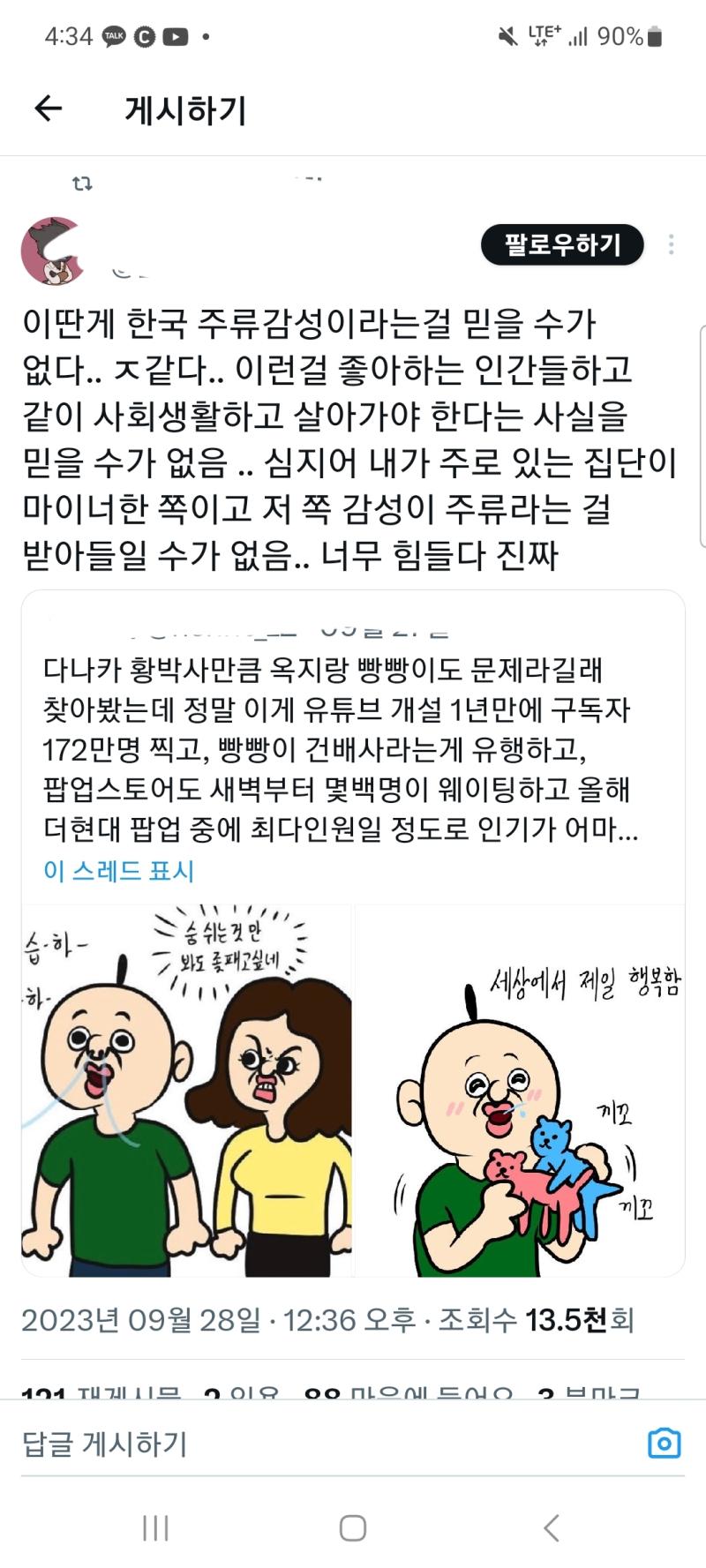 >>197 이어서