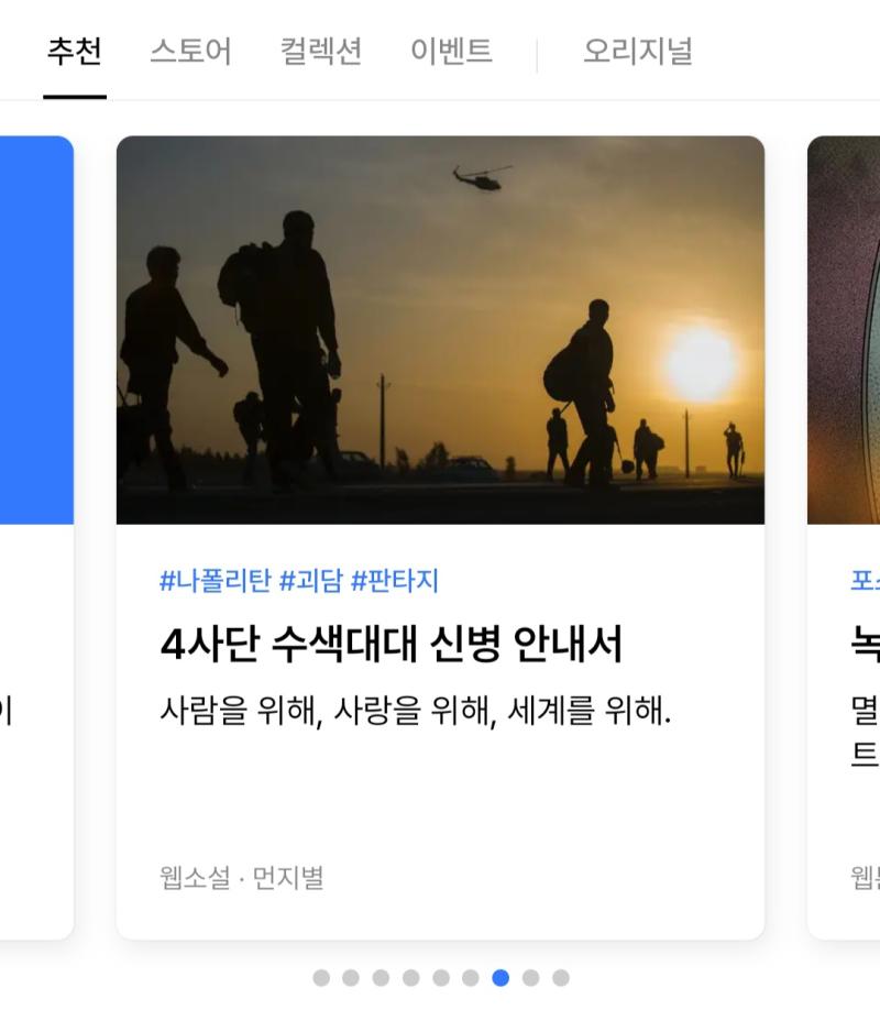 오 아직 떠있네 피폐 가보자고