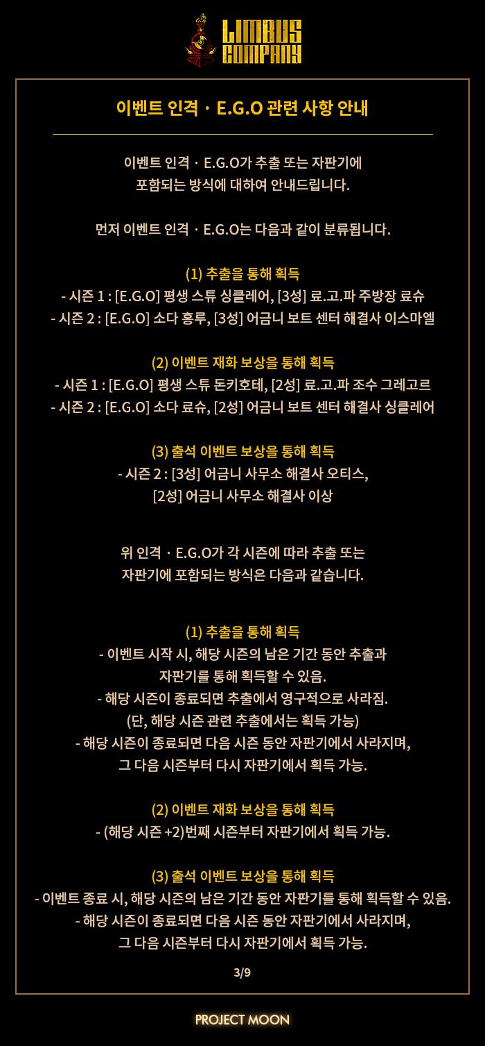 업데이트 공지 떴다 https://store.steampowered.com/news/app/1973530/view/3729602312221272
