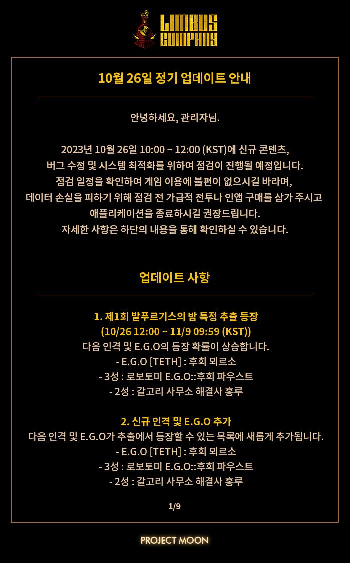 업데이트 공지 떴다 https://store.steampowered.com/news/app/1973530/view/3729602312221272