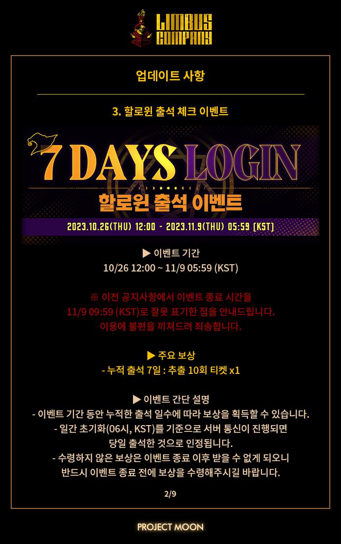 업데이트 공지 떴다 https://store.steampowered.com/news/app/1973530/view/3729602312221272