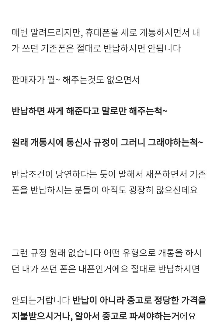 다른 레더들도 원래 반납하는거라 입 털어도 주지마 그런 거 없음!!!!!!!! 할인 해준다고 해도 ㄴㄴ 걍 중고로 직접 팔아. 걔네 제대로 된 