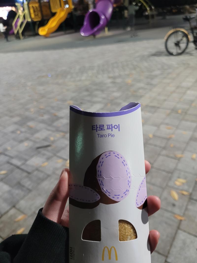 타로파이 맛잇어~ 사과파이도 다시 팔아주라!!!