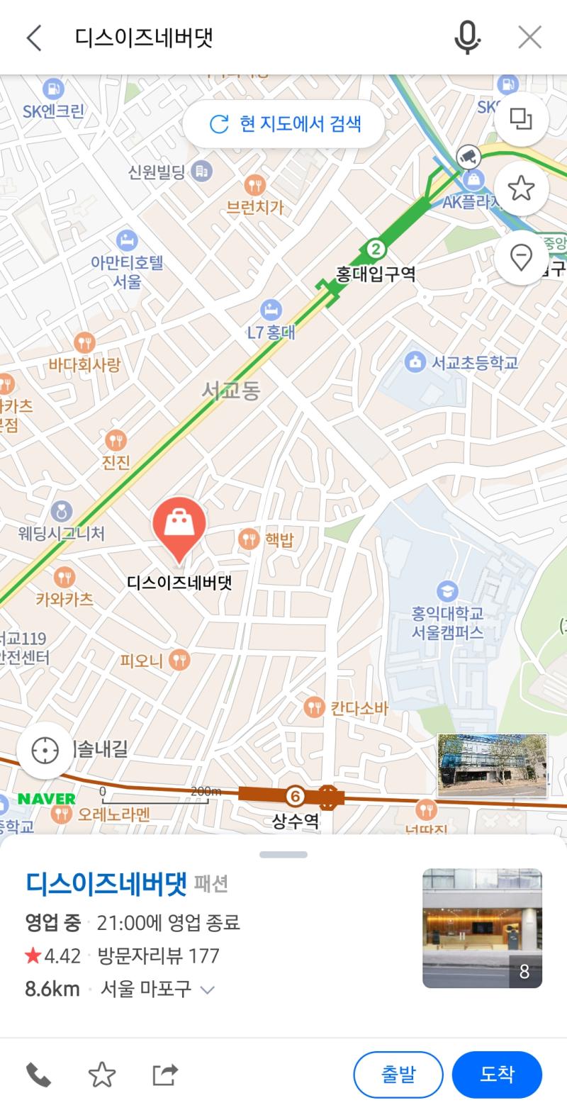 나 이제 출근하는데ㅠ 뉴스 스탠드 갖고 싶다. 저기 왜 헉슬리 옆이니ㅠ