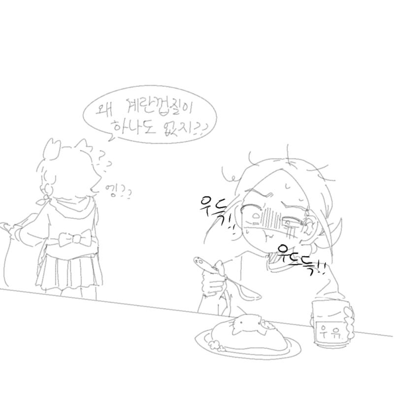 하긴 나같은 걸 누가 좋아하겠어 다들 만들어낸 가짜를 보고 좋아하는 거지 진짜 나를 알면 다 질려서 떠나버리잖아 지금이 아니더라도 언젠가는 그렇