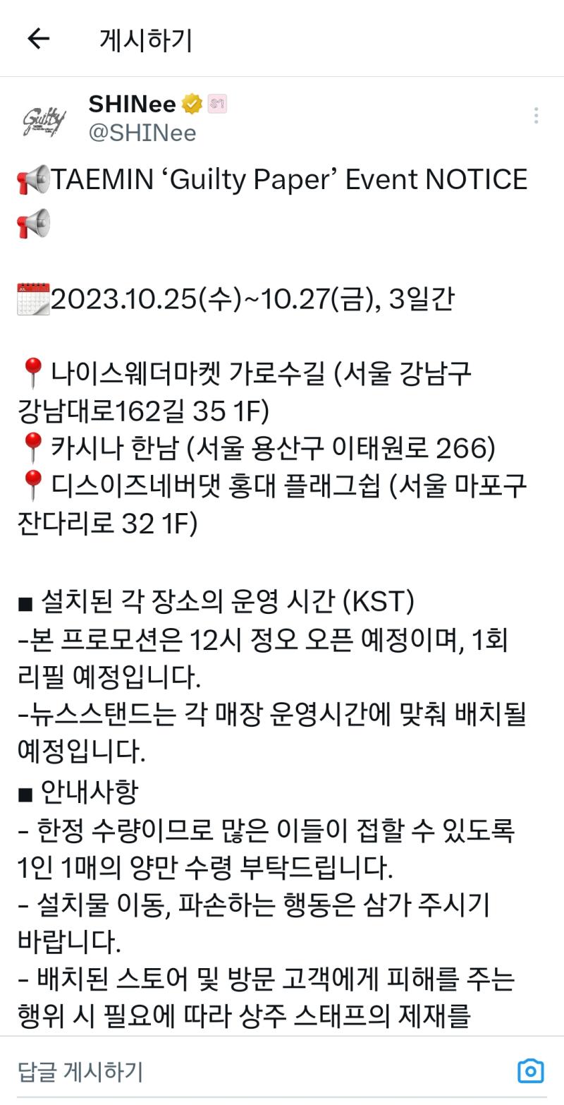 나 이제 출근하는데ㅠ 뉴스 스탠드 갖고 싶다. 저기 왜 헉슬리 옆이니ㅠ