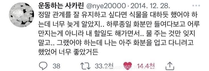 몰라몰라 나는 그냥 맨날 비행기 태워주고 업어키울거야 안아키울거야 내 사랑으로 듬뿍 채워서 흘러 넘치게 줄거야 나는 몰라
