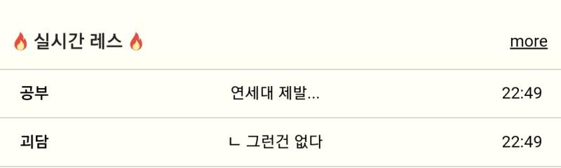 뭔데 절묘하지