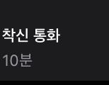 얘는 진짜 왜 이럴 때마다 흔들어놓지