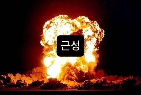 앗 난장난장파워!!