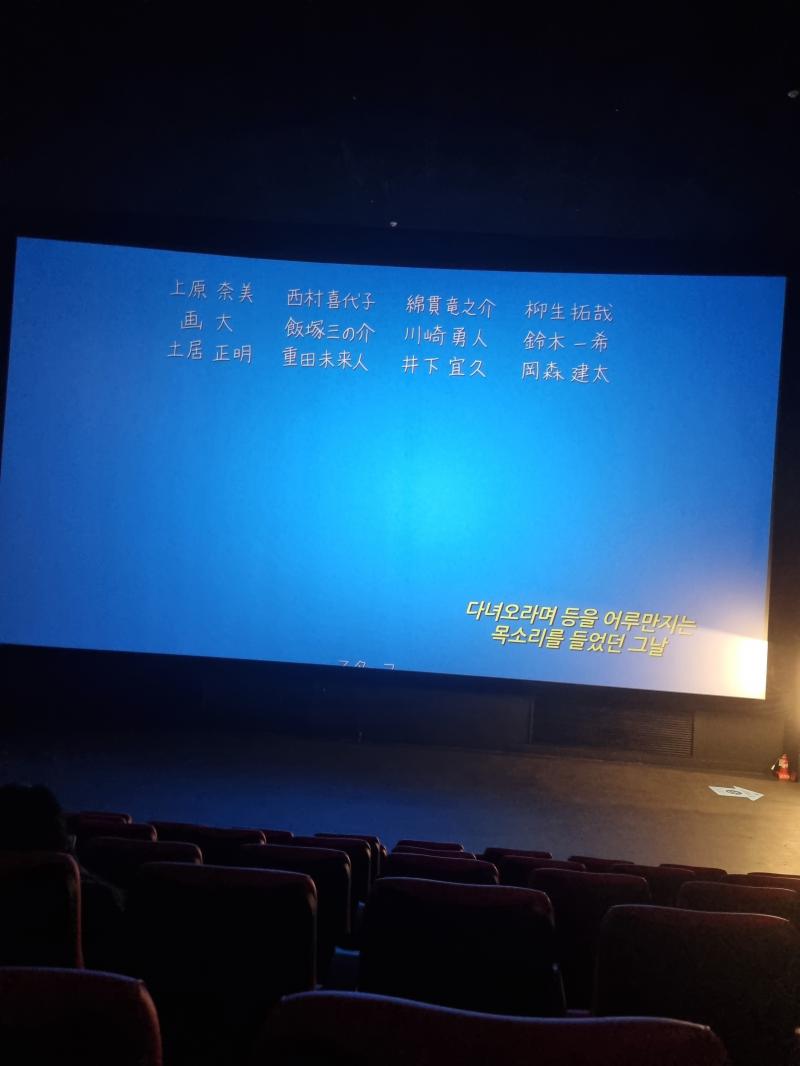 그대들 어떻게 살것인가 이세계물 같으면서도 사람과사람과의 인연에 대해 다루고 있었어 전생환생개념으로도 볼 수 있고 난해하다는 평이 많던데. 확실