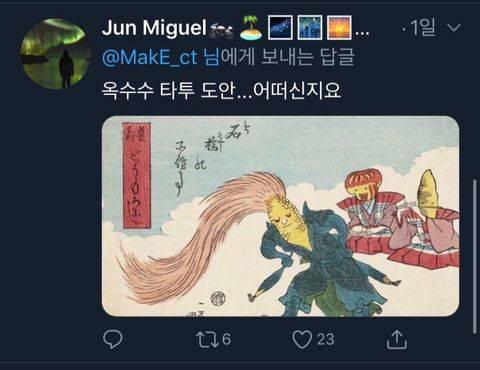 탄생화 타투