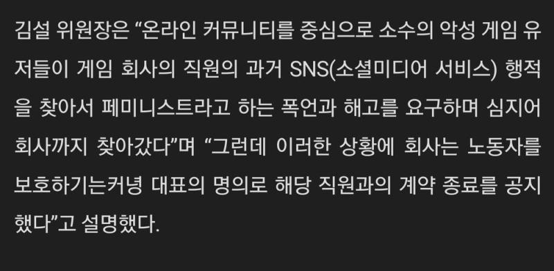 ????? 아니 뭐? 이런 미친?