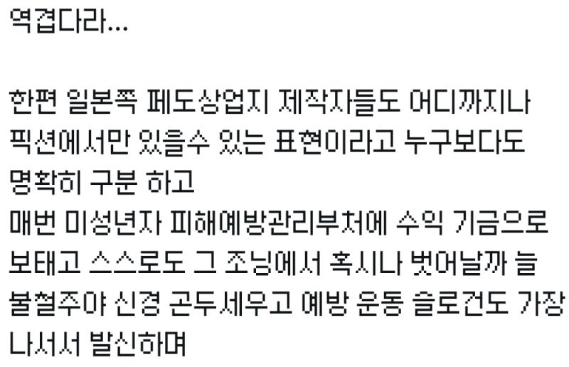솔직히 나 투디로리는 그냥 그려려니 합니다 랜선여성인권투사도 그려려니합니다 근데 남 취향으로 머리채잡던 니들이 투디로리핡짝 하지만 우리가하면 착