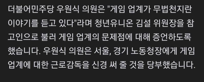 ????? 아니 뭐? 이런 미친?