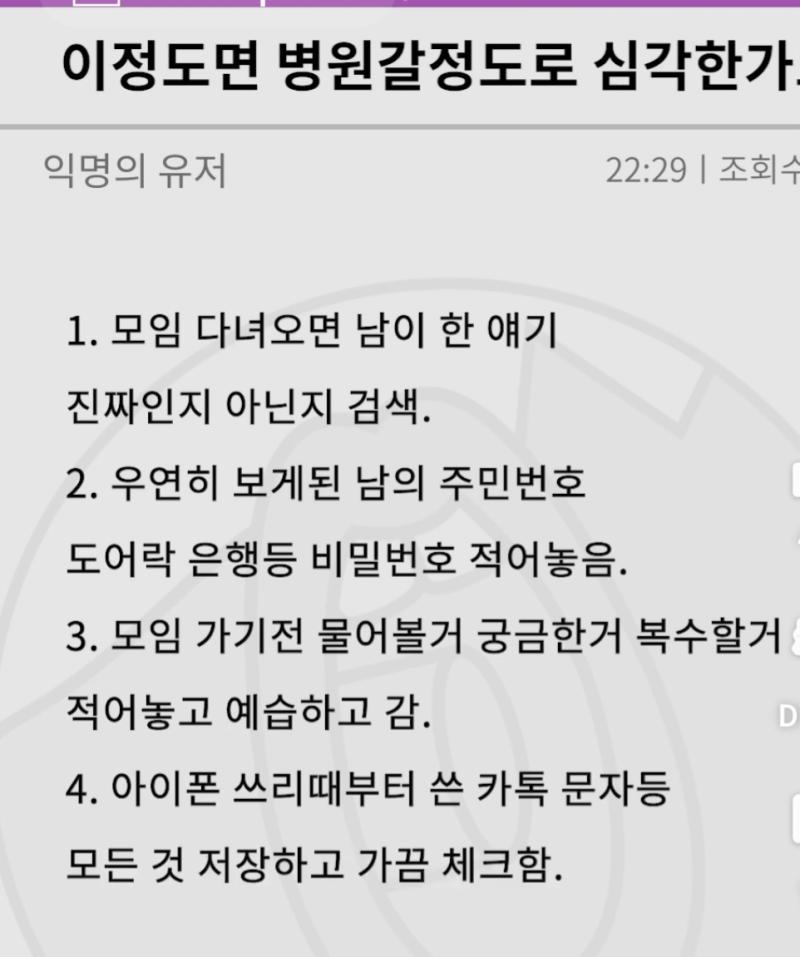 1 3 은 아니야